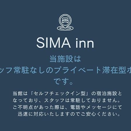 Sima Inn Onomichi Dış mekan fotoğraf